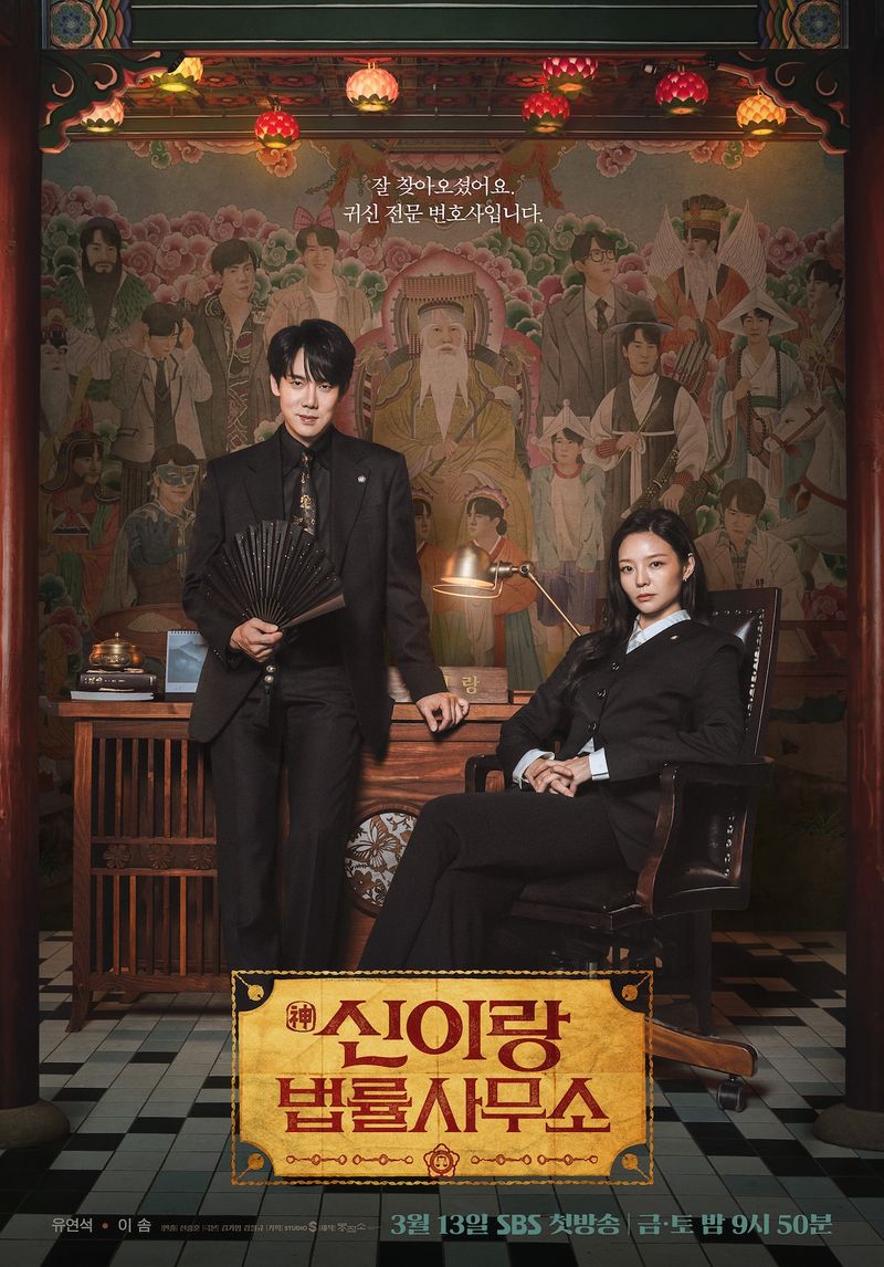 Drama Korea terbaru yang tayang di bulan Maret 2026. Drama Korea terbaru yang tayang di bulan Maret 2026, Phantom Lawyer.