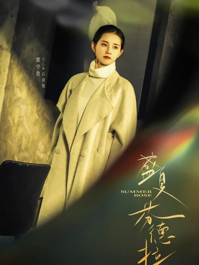 Guo Yuxin merupakan aktris daratan China yang kariernya terus melejit. Lahir pada 16 Juli 1999 di Shenyang, Liaoning, Guo Yuxin merupakan lulusan Central Drama Academy, salah satu institusi seni peran paling bergengsi di China. Foto: Dok. Weibo