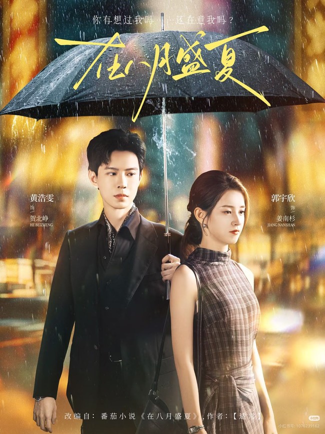 Popularitas Guo Yuxin mulai melesat dalam periode 2022 hingga 2023. Sejumlah judul drama yang dibintanginya sukses menarik perhatian publik dan memperluas basis penggemarnya. Foto: Dok. Weibo