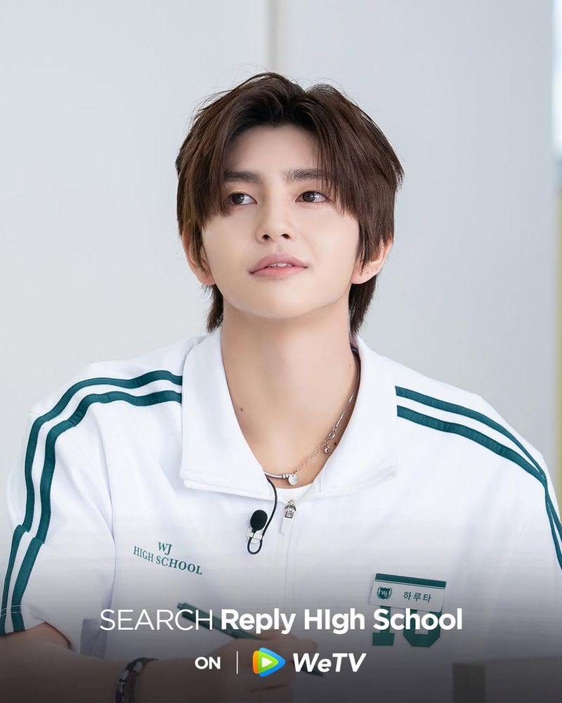 Haruta di variety show Reply High School.