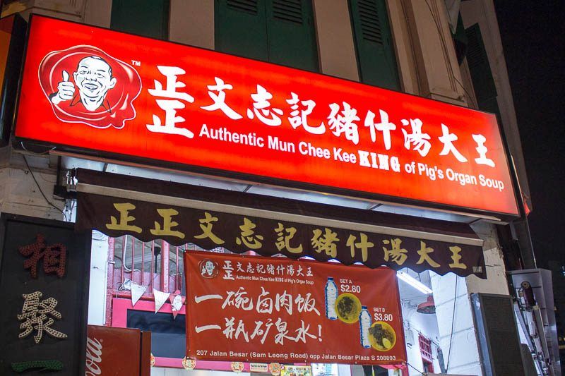 Tak Tergiur Rp 6,6 Miliar! Pemilik Kedai Sup 15 Tahun Ini Pilih Pensiun