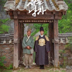 The Kings Warden Gaspol ke Angka 9 Juta Penonton!