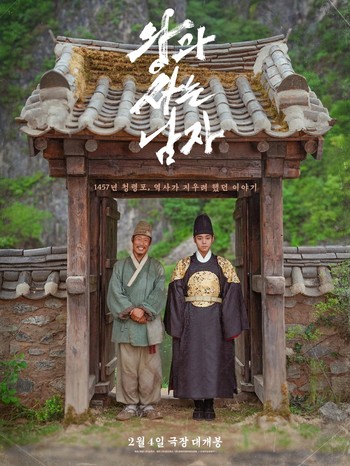 The Kings Warden: Film Terlaris Korea Selatan Yang Memang Oke