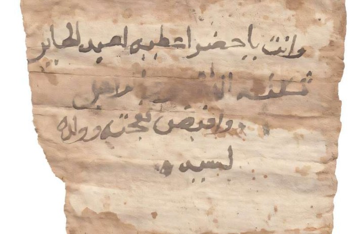 Surat perintah Raja Qashqash.