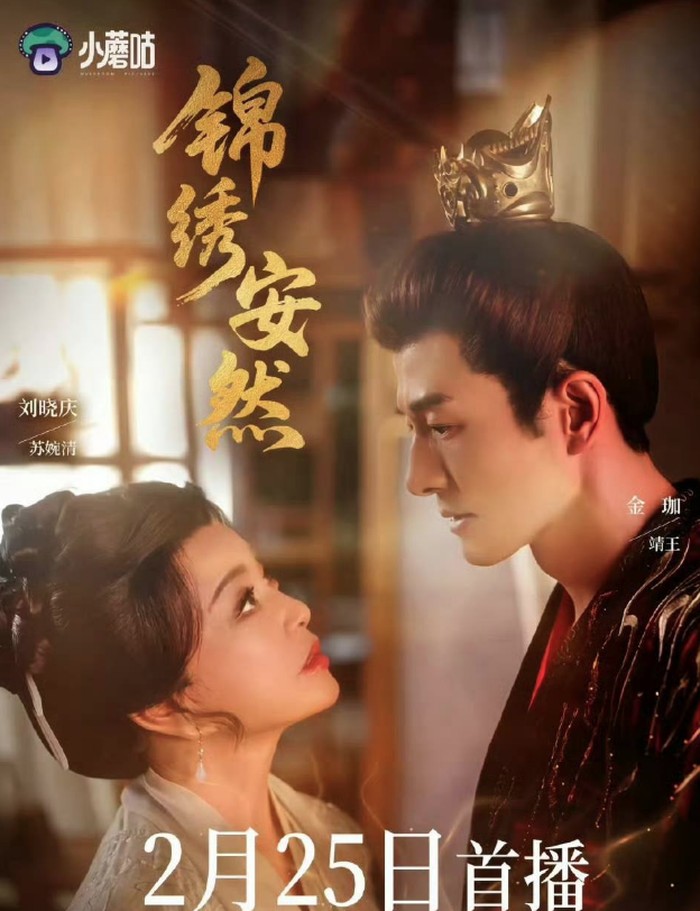 Liu Xiaoqing