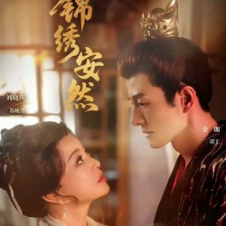 Lagi-lagi Bintang Mandarin Ini Perankan Gadis ABG Meski Usia 75 Tahun