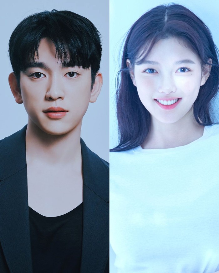 Park Jin Young & Kim You Jung