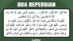 Kumpulan Dzikir dan Doa Safar