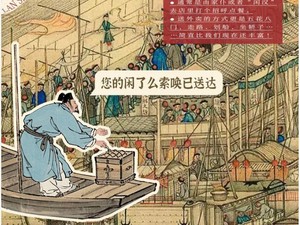 Sebelum Ada Aplikasi, China Sudah Punya Food Delivery Sejak Zaman Kaisar