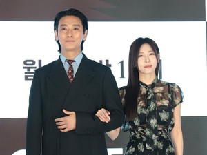 Penampilan Terbaru Ha Ji Won Disebut Terlalu Kurus, Fans Khawatir