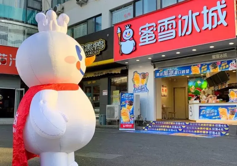 Ekspansi Besar! Mixue Siapkan Taman Hiburan Snow King di Zhengzhou