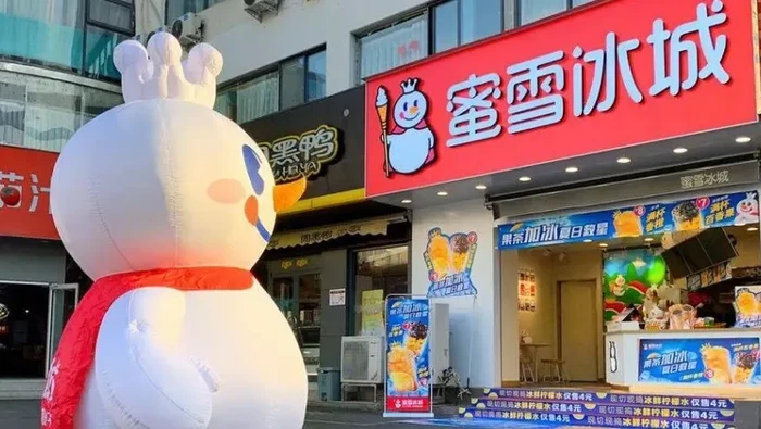 Ekspansi Besar! Mixue Siapkan Taman Hiburan Snow King di Zhengzhou