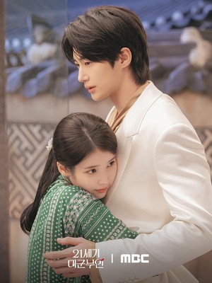 IU Peluk Byun Woo Seok, Siap Nikah Kontrak di Perfect Crown