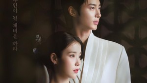 MBC sebelumnya merilis poster yang menampilkan IU dan Byeon Woo Seok buat Perfect Crown. (Foto: dok. MBC)