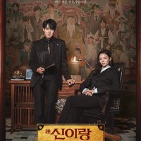 7 Drama Korea Terbaru Populer yang Lagi Viral, Wajib Masuk Watchlist!