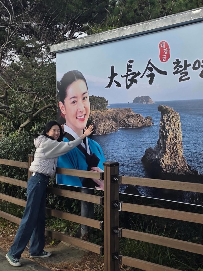 “Jang Geum~!!! Sudah lama sekali ya ㅠㅠ Aku sangat senang bertemu denganmu sampai aku menangis... Aku jadi emosional...😭” tulis Lee Young Ae. Foto: dok. Instagram @leeyoungae0824