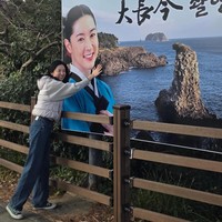 “Jang Geum~!!! Sudah lama sekali ya ㅠㅠ Aku sangat senang bertemu denganmu sampai aku menangis... Aku jadi emosional...😭” tulis Lee Young Ae. Foto: dok. Instagram @leeyoungae0824