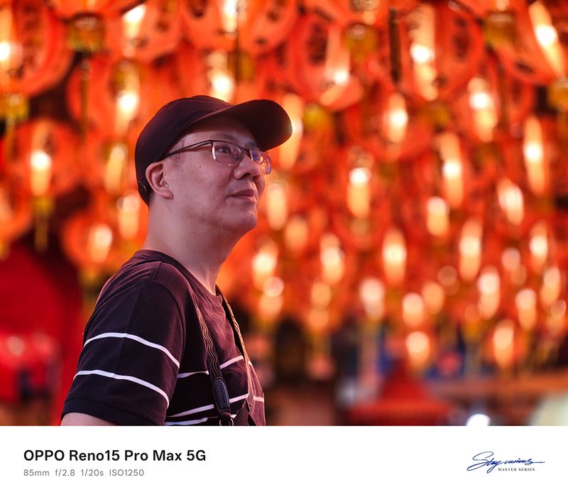 Oppo Reno 15 Pro Max Oppo Reno 15 Pro Max