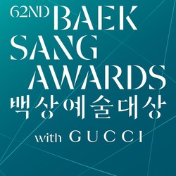 Catat! Ini Tanggal Gelaran Baeksang Arts Awards 2026
