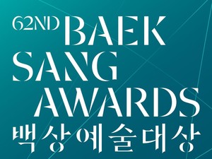 Daftar Nominasi Lengkap 62nd Baeksang Arts Awards