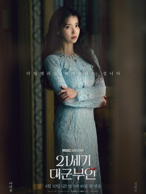 Poster 4 Karakter Utama Drakor Perfect Crown