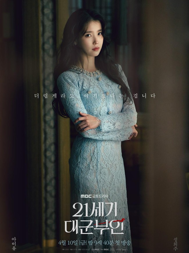 Poster 4 Karakter Utama Drakor Perfect Crown