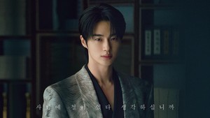 Byeon Woo Seok memerankan Pangeran Agung Yi An. Wajahnya tampak serius diliputi nuansa kesedihan. (Foto: dok. MBC)