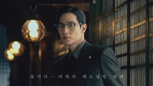 Noh Sang Hyun memerankan Perdana Menteri Min Jeong Woo. Dia tampil necis dengan setelan kemeja, kaca mata, dan rambut klimis. (Foto: dok. MBC)