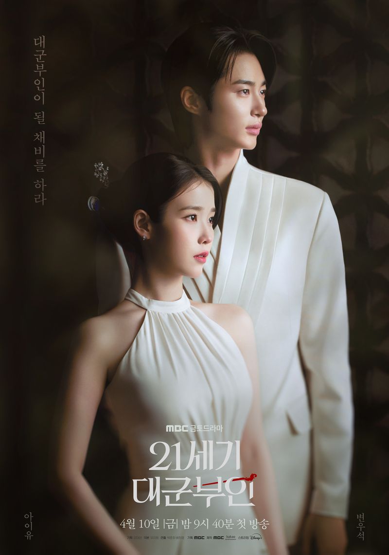 Drama Korea terbaru tayang di bulan April 2026, Perfect Crown.