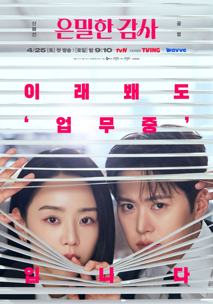 Poster drama Korea Filing for Love.