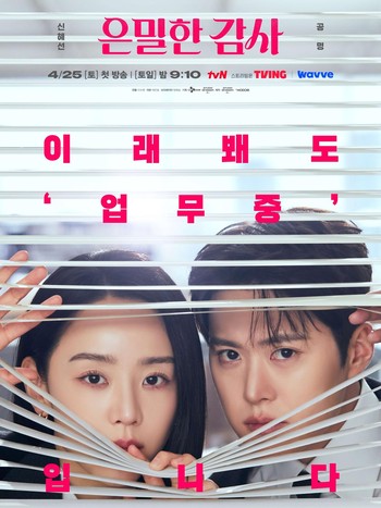 Sinopsis Drakor Filing for Love, Pemain & Tanggal Tayang