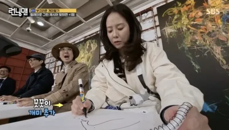 Song Ji Hyo Penampilan Song Ji Hyo disorot semakin minim di variety show Running Man.