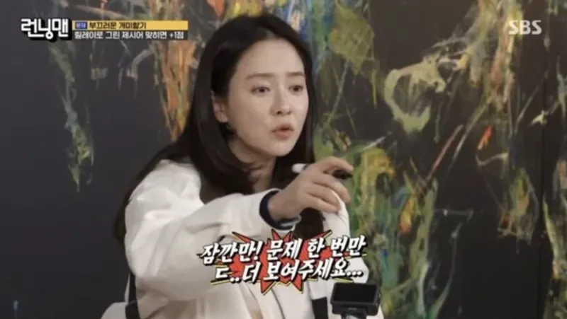 Song Ji Hyo Penampilan Song Ji Hyo disorot semakin minim di variety show Running Man.