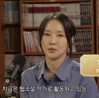 Berawal dari hobi membaca, Jeon Jiyoon eks 4Minute kini meniti karier sebagai penulis web novel dengan nama pena. Ia mengikuti program akademi pemerintah Korea Selatan dan berhasil debut setelah menandatangani kontrak eksklusif. Foto: dok. X