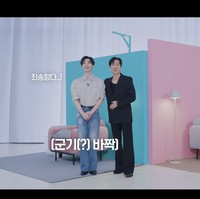 Bukan editan lagi. Namgoong Min dan Jaemin NCT berinteraksi langsung dalam acara YouTube Self-on KODE. Di mana mereka saling berbincang lewat chat tanpa tahu identitas masing-masing, sehingga harus bisa menebaknya di akhir acara. Foto: dok. X