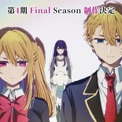 Serial Oshi no Ko Gas ke Season 4