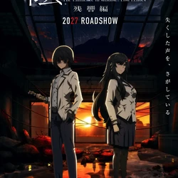 Trailer Anime The Eminence in Shadow: Lost Echoes