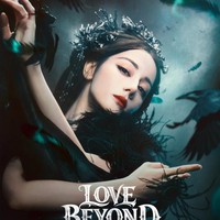 ‘Love Beyond the Grave’ bercerita tentang hantu wanita yang terikat kontrak pertukaran panca indera dengan jenderal Duan Xu. Drama ini menampilkan kisah cinta kelam namun mendalam antara dunia roh dan manusia.  Foto: Weibo