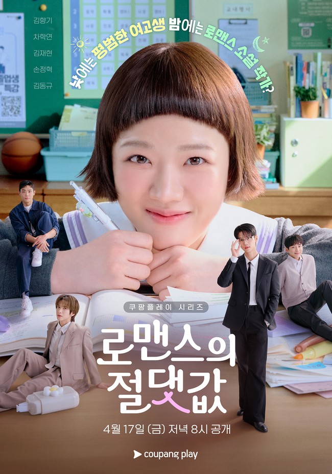 Drama Korea terbaru yang tayang di bulan April 2026