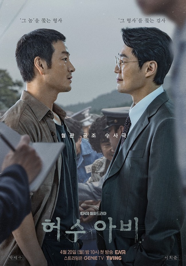 10 Drama Korea Terbaru April 2026, Bertabur Visual IU Hingga Go Youn Jung