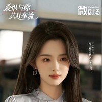 Li Keyi adalah aktris muda asal China yang populer drama pendek atau vertikal drama yang biasanya berdurasi beberapa menit per episode dan tayang di platform seperti Hongguo atau Douyin. Ia dikenal sebagai salah satu bintang paling menonjol di genre tersebut dan bahkan dijuluki “Queen of Short Dramas.” Foto: Dok. Weibo, Instagram