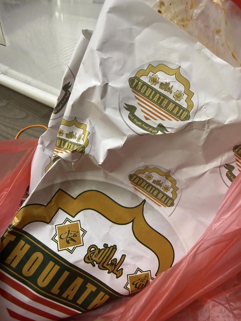 Bungkus Makanan Bertuliskan 'Allah' dan 'Muhammad'