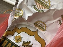 Heboh Bungkus Makanan Bertuliskan Allah dan Muhammad, Ini Penjelasan Restoran