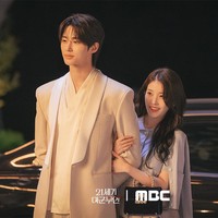Penayangan drama Korea Perfect Crown tinggal menghitung hari. IU dan Byeon Woo Seok siap menampilkan chemistry sebagai pasangan kerajaan yang memulai pernikahan kontrak. Foto: dok. MBC