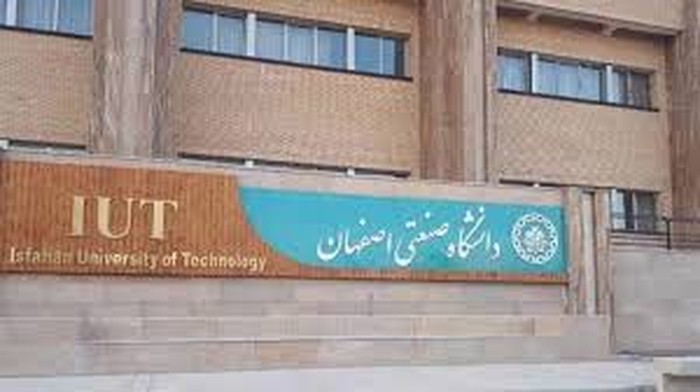 Isfahan University of Technology