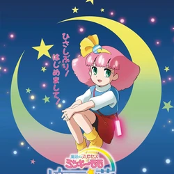 32 Tahun Comeback, Minky Momo Segera Rilis Film Anime