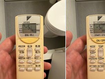 Kepanasan di Kamar Hotel Jepang, Turis Amerika Diselamatkan AI