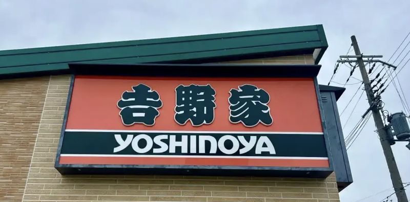 Yoshinoya Jepang