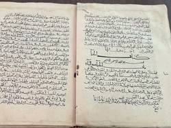 Arab Saudi Pamerkan Manuskrip Al-Quran Langka Berusia 1.000 Tahun, Ini Keistimewaannya