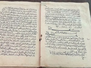 Arab Saudi Pamerkan Manuskrip Al-Quran Langka Berusia 1.000 Tahun, Ini Keistimewaannya
